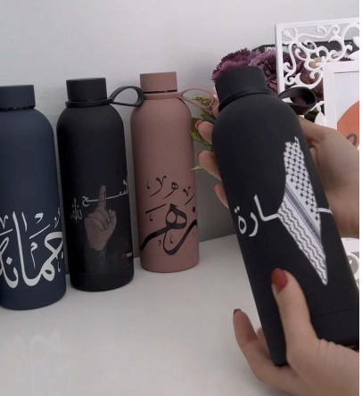 customized bottle